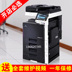 Máy photocopy màu Kemei C353 máy photocopy nhanh máy đánh chữ máy in thiết bị đồ họa máy in laser - Máy photocopy đa chức năng Máy photocopy đa chức năng