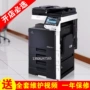 Máy photocopy màu Kemei C353 máy photocopy nhanh máy đánh chữ máy in thiết bị đồ họa máy in laser - Máy photocopy đa chức năng máy photocopy toshiba