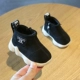 Черный