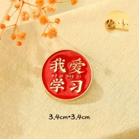 Раунд я люблю учиться