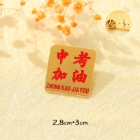 Золотая средняя школа вступительный экзамен заправку