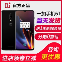 One plus 6T spot OnePlus one plus A6010 one plus mobile phone 6T McLaren phiên bản tùy chỉnh 1 + 6t Authentic 7 điện thoại sony