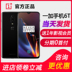 One plus 6T spot OnePlus one plus A6010 one plus mobile phone 6T McLaren phiên bản tùy chỉnh 1 + 6t Authentic 7 Điện thoại di động