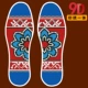915 Подсолнух