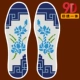 740 синий демон джи