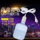 Светодиодная лампочка, 2м, 10W