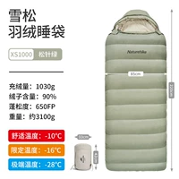 Сосновая игла Green-XS1000