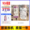 3TB Seagate WD Western Digital+Screw+Data Line (New Package New)