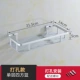 Punching Single -Layer Strip Four -Square Basket