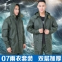 07 áo mưa mưa chia áo mưa phù hợp với áo mưa mưa quần ngoài trời đi bộ đường dài an ninh đào tạo quân sự olive xanh quân xanh —