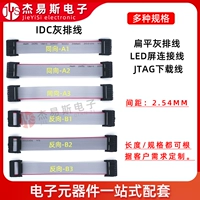 cục phát wifi mini Cáp màu xám IDC FC hai đầu FC6/8/10/16/20/26P cùng/đảo JTAG cáp tải xuống AVR cáp cục phát sóng wifi