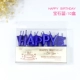 Gem Blue-10 Box