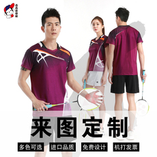 Настройка Джерси 韩版羽毛球服套装男女款短袖队服速干乒乓球网球比赛运动服透气排