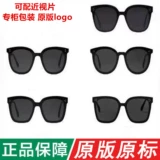 ГМ солнцезащитные очки женщины ее сольная доска за рулем солнцезащитных очков ультрафиолетового ультрафиолетового ультрафиолетового ультрафиолетового