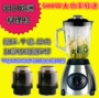 BLENDER500W xuất khẩu Máy ép trái cây Đức máy ép thức ăn Máy làm đá khô máy xay thịt - Máy ép trái cây máy xay sinh tố cầm tay