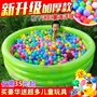 Inflatable bóng biển hồ bơi hàng rào đồ chơi câu cá hồ bơi chơi tắm thùng bé bé hồ bơi trẻ em sóng hồ bơi hồ bơi mini cho bé