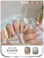 Звездное золото