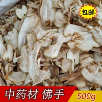 Китайский лекарственный материал бергамот таблетки сухой 500 граммов бесплатной доставки бергамот канда тумана Fantry