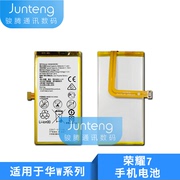 Áp dụng cho bảng mạch tích hợp pin điện thoại di động Huawei plk-al10 HB494590EBC