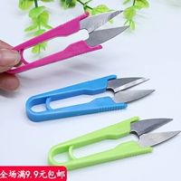 Домашняя пластиковая ручка с разреза цветом пряжа маленькие ножницы, домашний кросс -стенок инструмент u -форма марля с ножом