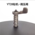 Phụ kiện máy khoan đá Tianshui YT28 Kaishan 28 máy khoan không khí nhóm van piston spline nữ khoan đuôi tay áo 28 phụ kiện súng hơi đầu nối tuy ô thủy lực Khớp nối thủy lực