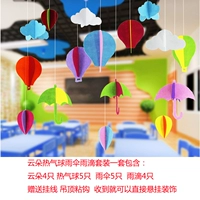 Воздушный шар, зонтик, облако, 18 шт