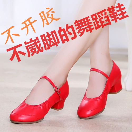 Красная танцующая обувь, коллекция 2023, мягкая подошва