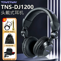 Towerway/Tarwewei TNS-DJ1200 Импортная головка ношения мониторинга не-панасоновой дибрийты тяжелая басовая гарнитура