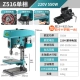 máy khoan bàn mini cũ giá rẻ Máy khoan bàn Chuangqiang 220V máy khoan khoan tấn công phay ba mục đích công suất cao đa chức năng hộ gia đình nhỏ cấp công nghiệp máy đục lỗ 38 máy khoan bàn mini hồng ký máy khoan bàn hồng ký kd800