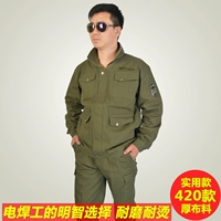 Военный зеленый 420