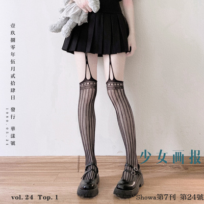 taobao agent Tide, black fishing net, summer thin socks, lifting effect, internet celebrity