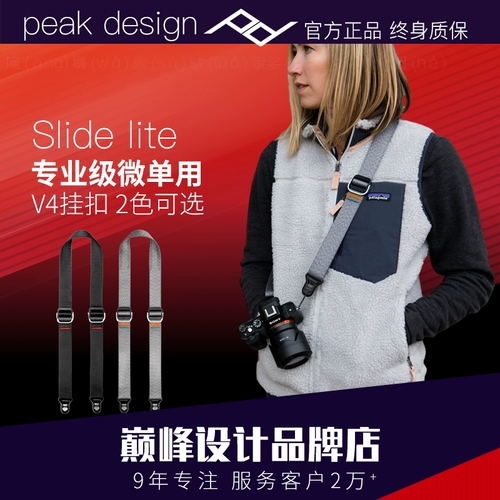 Пик дизайна пикдазина Slide Lite V2 ремешок камеры канон Nikon Micro -Single Decompression Ploudsempress