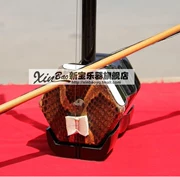 Lingyan Erhu 5103 Erhu Nhạc cụ Tô Châu 5102 Erhu Người mới bắt đầu nghiệp dư Gửi dây dự phòng Bắt đầu kiến ​​thức - Nhạc cụ dân tộc