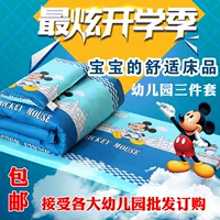 Mẫu giáo chăn ga gối đệm ba mảnh cho bé chăn bông cho trẻ ngủ trưa 	chăn ga gối hoạt hình cho bé