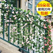 Trang trí hoa mô phỏng cây ban công trang trí hoa giả mây điều hòa không khí sưởi ấm đường ống trang trí phòng khách hoa nho - Hoa nhân tạo / Cây / Trái cây