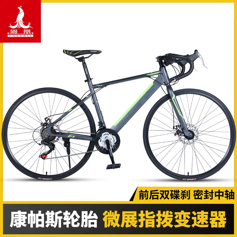 Похоже, что изначальная строка содержит брендовую и категорию: 'Phoenix, road bike, ultra light steering wheel for men and women for adults' Перевод: 'Феникс, дорожный велосипед, сверхлегкое рулевое управление для мужчин и женщин для взрослых'