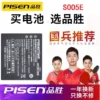 Товары от sony专卖店