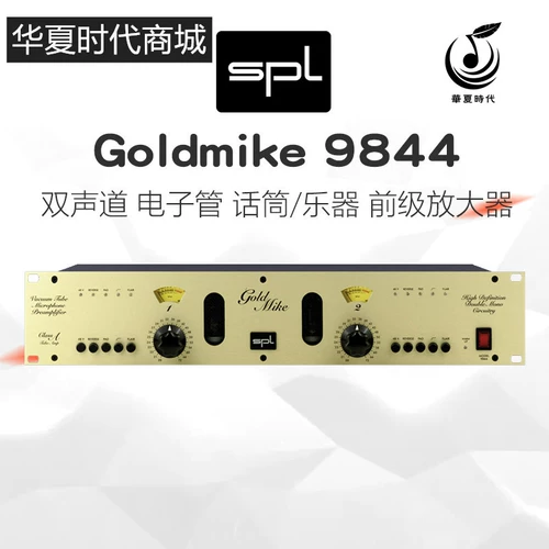 Лицензированный SPL Goldmike 9844 Профессиональная запись в прямом эфире Двухканальная электронная труба разговоры