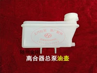 Suizhou King Kong Clutch Total Pump Moil Pot