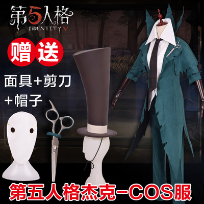 taobao agent Clothing, cosplay