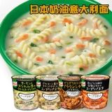 Импортный вкус Японии Sujia Le Knorr фастфуд, итальянская лапша, замена кремового гриба французское суп