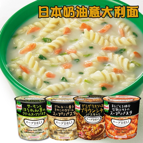 Импортный вкус Японии Sujia Le Knorr фастфуд, итальянская лапша, замена кремового гриба французское суп