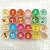 № 32 бумажная карта зодиака 100 за пакет