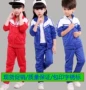 Hát tùy chỉnh mùa thu trường hợp xướng màu xanh và trắng phù hợp với ảnh tốt nghiệp tiểu học lớp một đồng phục nam sinh quần áo trẻ sơ sinh