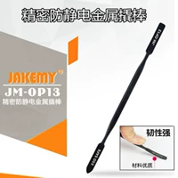 Антистатический электрический металлический лом