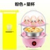 ca nấu mì đa năng Golden Road Egg Boiler Hấp trứng đa chức năng Máy luộc trứng nhỏ tự động tắt nguồn mini home - Nồi trứng mua nồi lẩu mini Nồi trứng