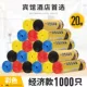 【Экономика 2,0 г】 Цвет 20 томов в общей сложности 1000