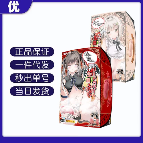 Япония волшебные глаза сексуальные игрушечные аниме -симуляция кукла влагалище