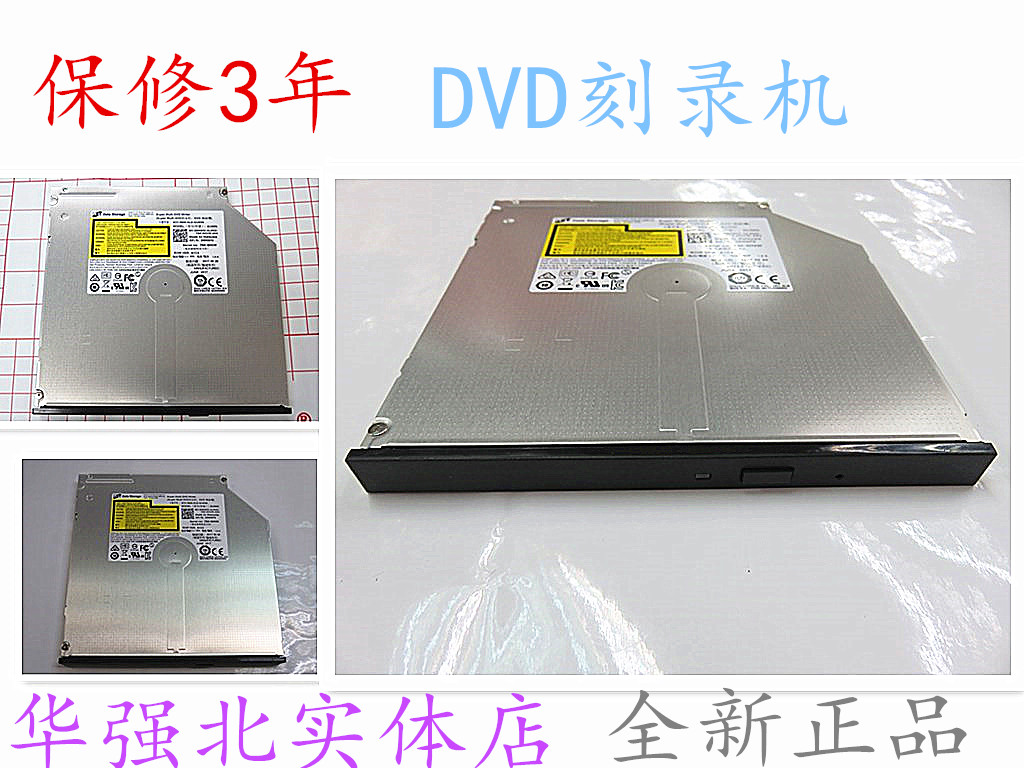 15 62 V3668 Chengming 3967 Dvd Recording Cd Rom Drive For Dell