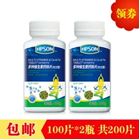 Da Baolong Hewlett-Packard Health Brand Multiv vitamin Canxi Tablet Tablet Bà Compound Canxi Bổ sung Sắt Sản phẩm chăm sóc sức khỏe Nữ - Thực phẩm dinh dưỡng trong nước viên uống canxi